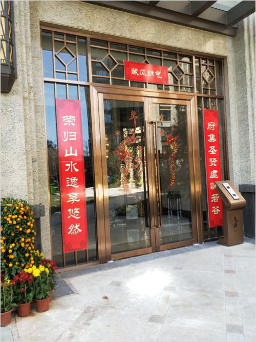 坂田德潤(rùn)榮君府入戶不銹鋼玻璃門